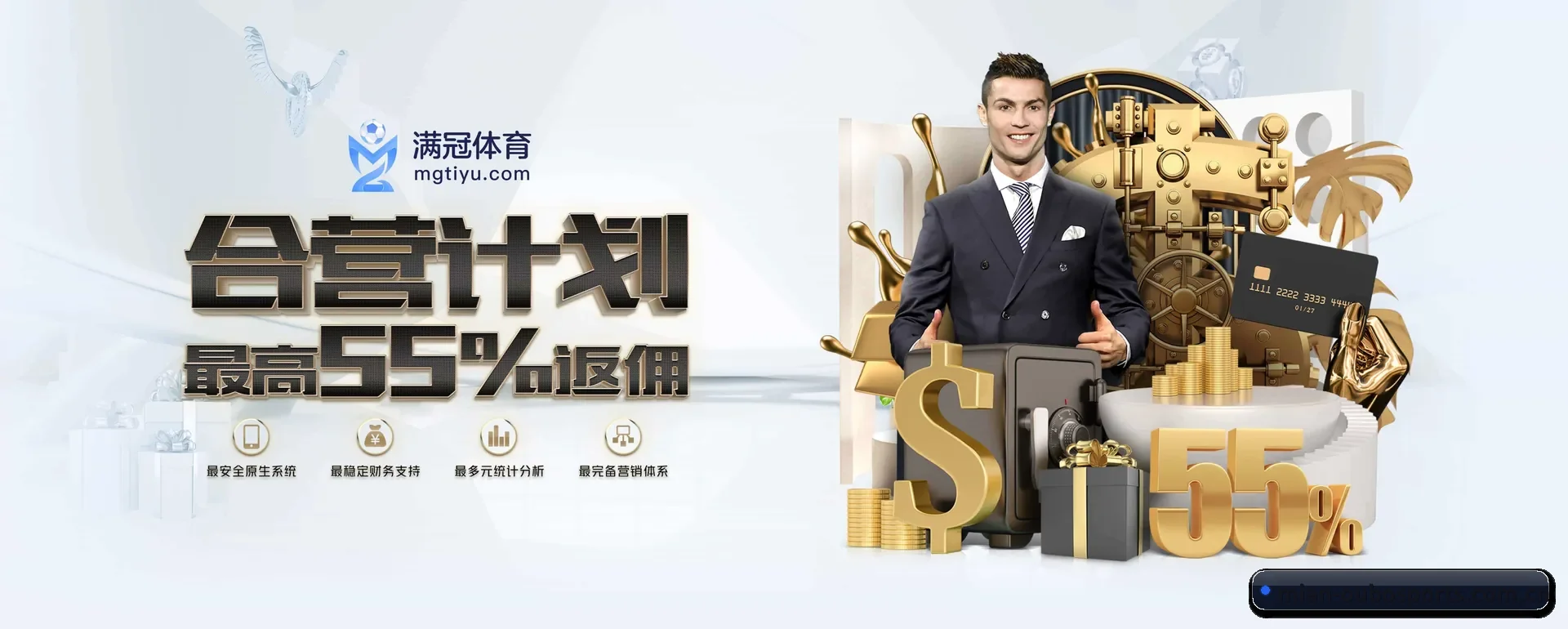 欧博中文网 APP 深度功能