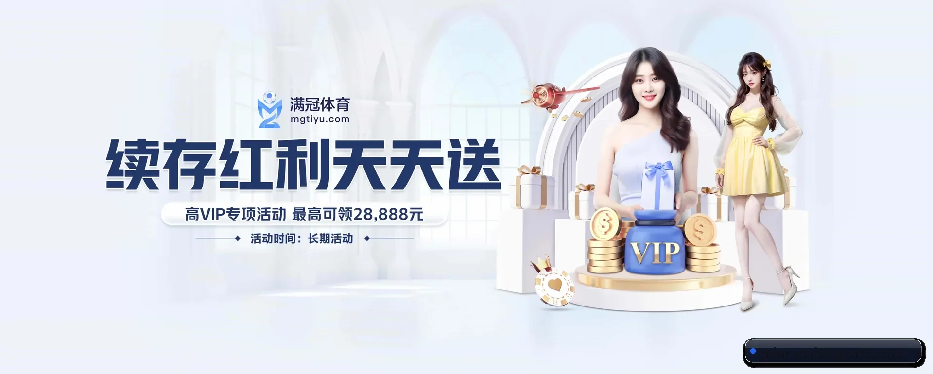 技术换代